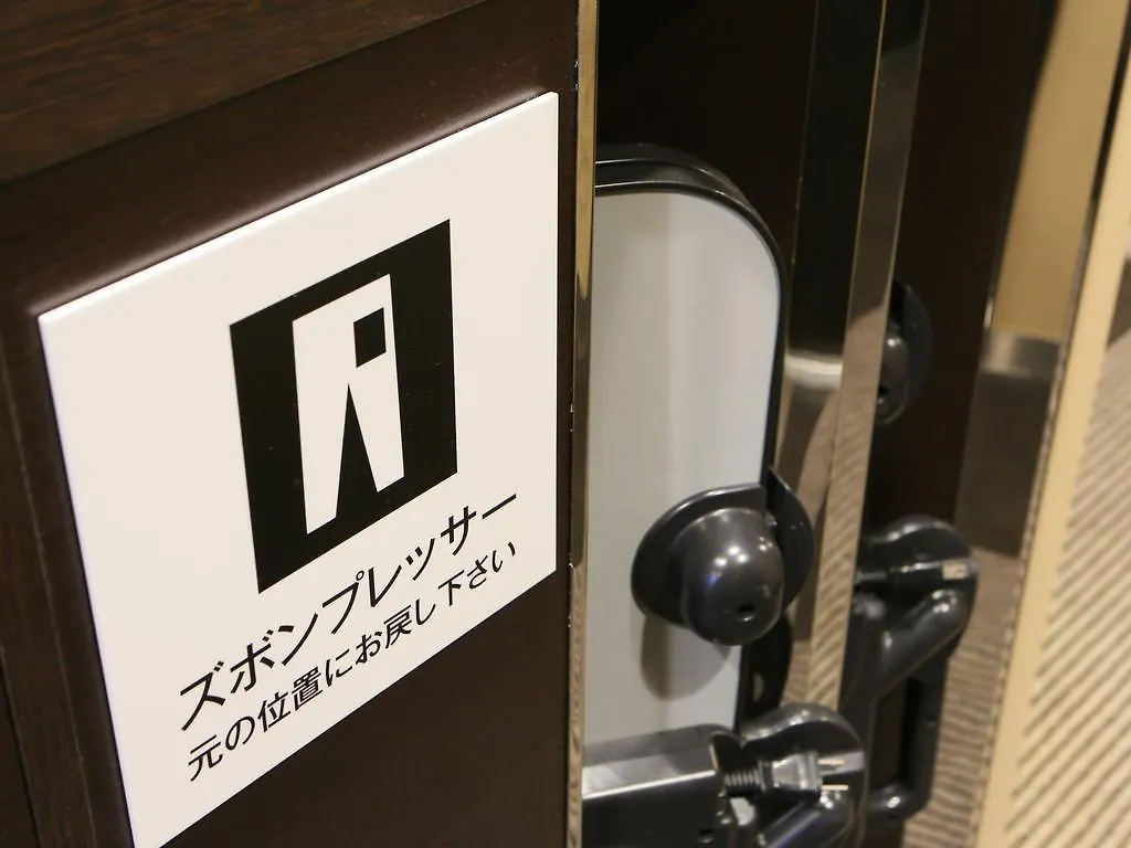 Apa Hotel & Resort Tokyo Bay Shiomi