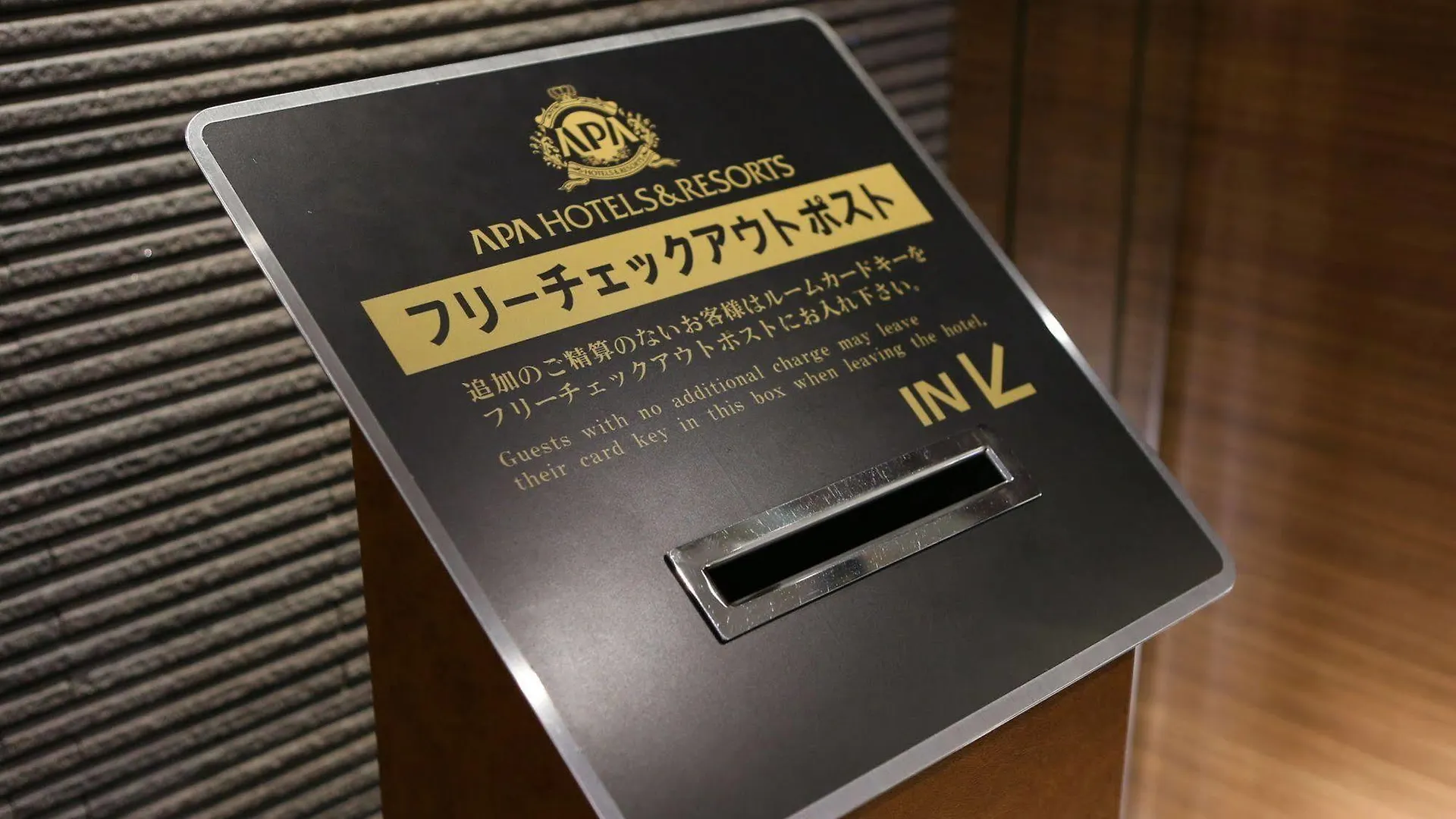 ***  Apa Hotel & Resort Tokyo Bay Shiomi Japan