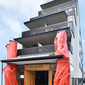 Hotel Wanosato Musee ***